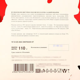 Набор фигурного шоколада Дед Мороз, Снегурочка, Колокольчик, 110 г - Simaland фото 3