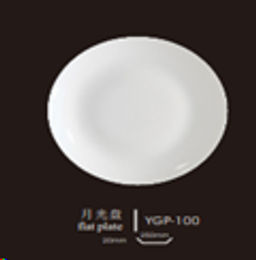 Тарелка обеденная 254 мм Евро Дэй белая YGP-100 (white) (уп 36)