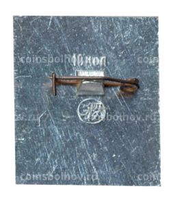 Значок Грановитая палата