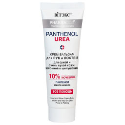 Витэкс PHARMACos Pantenol Urea Крем-бальзам д/рук и локтей д/сухой кожи (75мл)