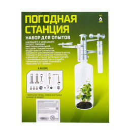 Набор для опытов Погодная станция - Эврики фото 8