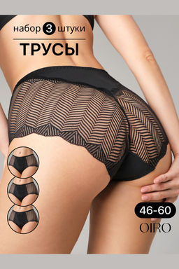 Набор трусов OIRO 0208 кружевные 46-60 3 шт