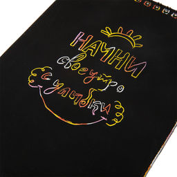 Hobbius GHPB-01 Набор для творчества Гравюра-блокнот 14 x 20 см без рисунка  фото 5