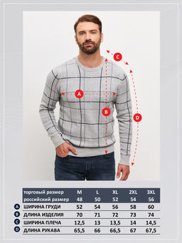 Джемпер P121-15-12041 milk - Primm фото 11