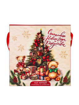 Чай новогодний чёрный Счастливого Нового года и Рождества, со вкусом клубники со сливками, 50 г
