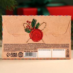 Подарочный набор Счастливая почта: чай, шоколад, открытка - Фабрика счастья фото 11