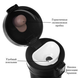 Термокружка Папа, 380 мл, сохраняет тепло 8 ч, с ситечком