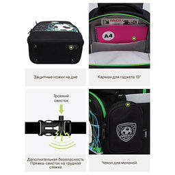 RAn-589-3 Рюкзак школьный с чехлом для мелочей - Grizzly фото 19