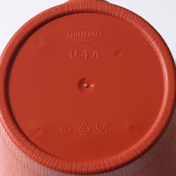 Цена за 3 шт. Горшок для цветов с прикорневым поливом «Альянс», 0.4 л, d=10 см, h=8.5 см, пластиковый, цвет терракот