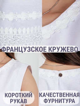 Блузка с кружевом льняная