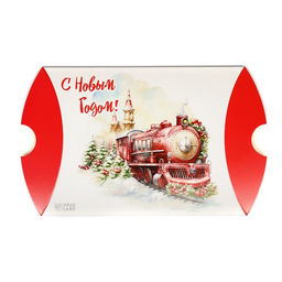 Цена за 10 шт. Коробка складная, подарочная новогодняя С Новым годом 19?14?4 см