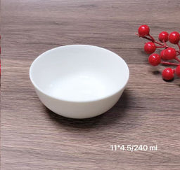 Салатник 240 мл / FK-404 /уп 72/