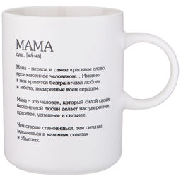 КРУЖКА LEFARD POSTCARD МАМА 370МЛ