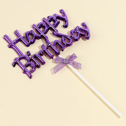 Топпер С днём рождения с бантиком, цвет фиолетовый - Страна карнавалия фото 2
