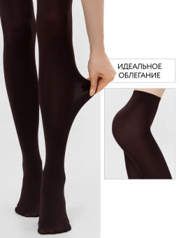 Колготки женские Микрофибра 250 3D