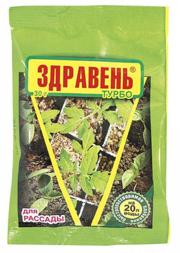 ВХ Здравень турбо Рассада 30 г