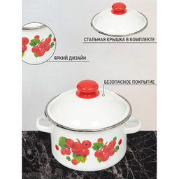 ЭМ_Кастрюля 3,0л цилин. белая "Калина красная", "Весна", "Тюльпаны", и т.д н/о, арт. 1MD181М