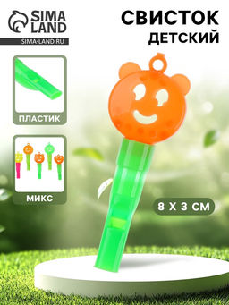 Цена за 12 шт. Свисток детский «Рожицы», МИКС
