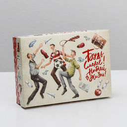 Цена за 5 шт. Подарочная коробка сборная 23 февраля, 21?15?5.7 см