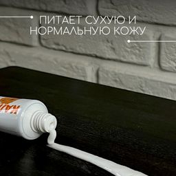 Крем для лица ВЕСНА Главаптека КАЛЕНДУЛА, 45 мл (2768) - Мой органайзер фото 2