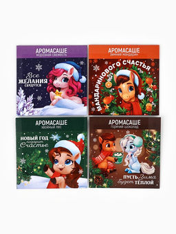 Цена за 4 шт. Аромасаше для дома в конверте Новогодний, 1111 см, МИКС - Сима-Ленд фото 2