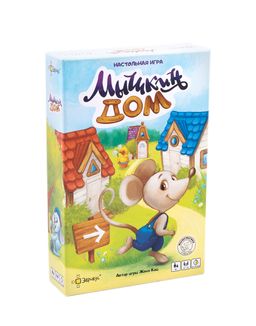 Эврикус. Наст. игра "Мышкин дом" арт.BG-11099 ( 1190 ) /16