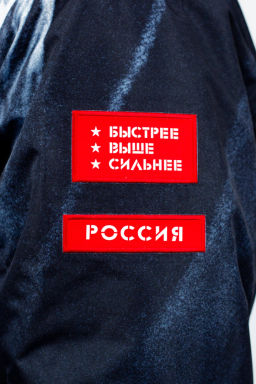 Комбинезон ART SUIT 22-13505 11 - Stayer фото 8