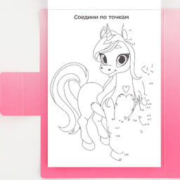 Подарочный набор, в открытке: отрывной блок с заданиями и карандаши Мечта принцессы