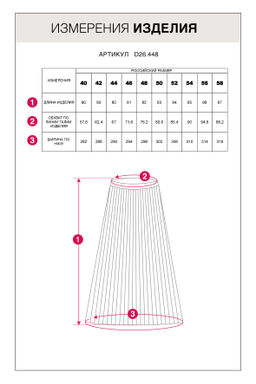 Юбка гофре на эластичном поясе - Vilatte фото 6