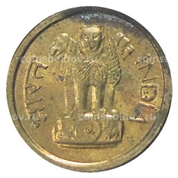 Монета 1 пайс 1964 года Индия