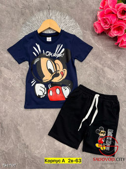 Костюм двойка футболка шорты
