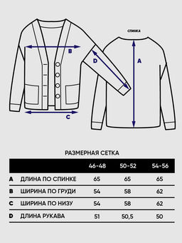Кардиган женский 5242-1777 - Vay фото 3