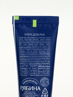 Подарочный набор новогодний Let it Snow, бальзам для губ, крем для рук и пилочка, URAL LAB