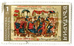 Марка Навуходоносор со свитой, Манасиева хроника 1969 год Болгария