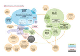 Черный лебедь. Под знаком непредсказуемости (3-е изд., исправленное). Талеб Н.Н. - Колибри фото 4