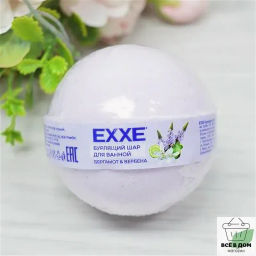 EXXE д/ванной Бурлящий шар 120гр Вербена и бергамот