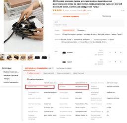 Сумка A-11613-Black - Ferro фото 10