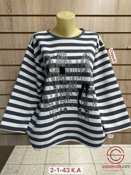 Кофта женская в полоску