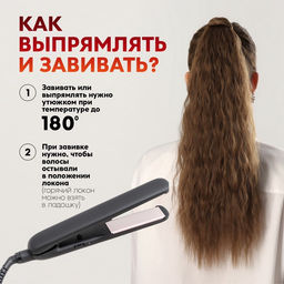 Хвост накладной, волнистый волос, на резинке, 60 см, 100 г, русый(#SHT8A)