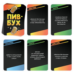 Настольная игра «ПивБух», алкогольная, 60 карт, 18+