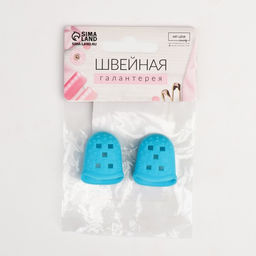 Цена за 3 шт. Напёрсток силиконовый, 2×2.5 см, 2 шт., МИКС