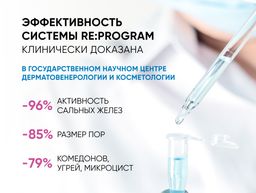 ICON SKIN Косметический набор для лечения акне легкой степени. 4 средства.  фото 5