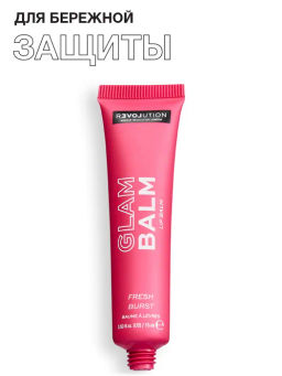 Бальзам для губ Glam Balm Lip Balm - Relove by Revolution фото 15