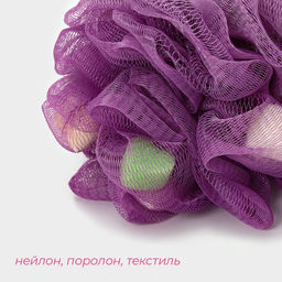 Цена за 12 шт. Мочалка для тела Доляна Карнавал, 30 гр, цвет МИКС фото 6