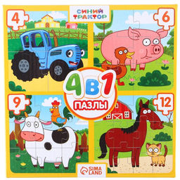 Набор пазлов 4 в 1 Синий трактор на ферме  фото 8