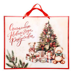 Пакет подарочный новогодний ламинированный Счастливого Нового года, XL 49?40?19 см