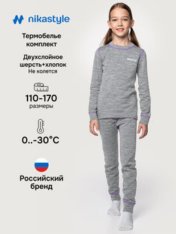 Комплект 7т11225 серый меланж