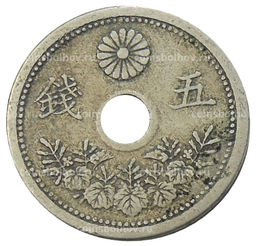 Монета 5 сен 1923 года Япония