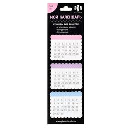 Цена за 2 шт. Стикеры-календари из бумаги с клеевым краем, размер 50х40 мм, 24 листа / 50x40 мм арт.57607