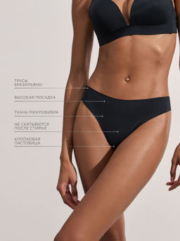 Трусы бразильяно из микрофибры / Zarina  фото 7